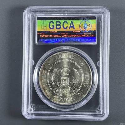 公博MS64+孙小头开国纪念币，黄彩转光炸裂，原光无洗美人痣。对标PCGS6000+。