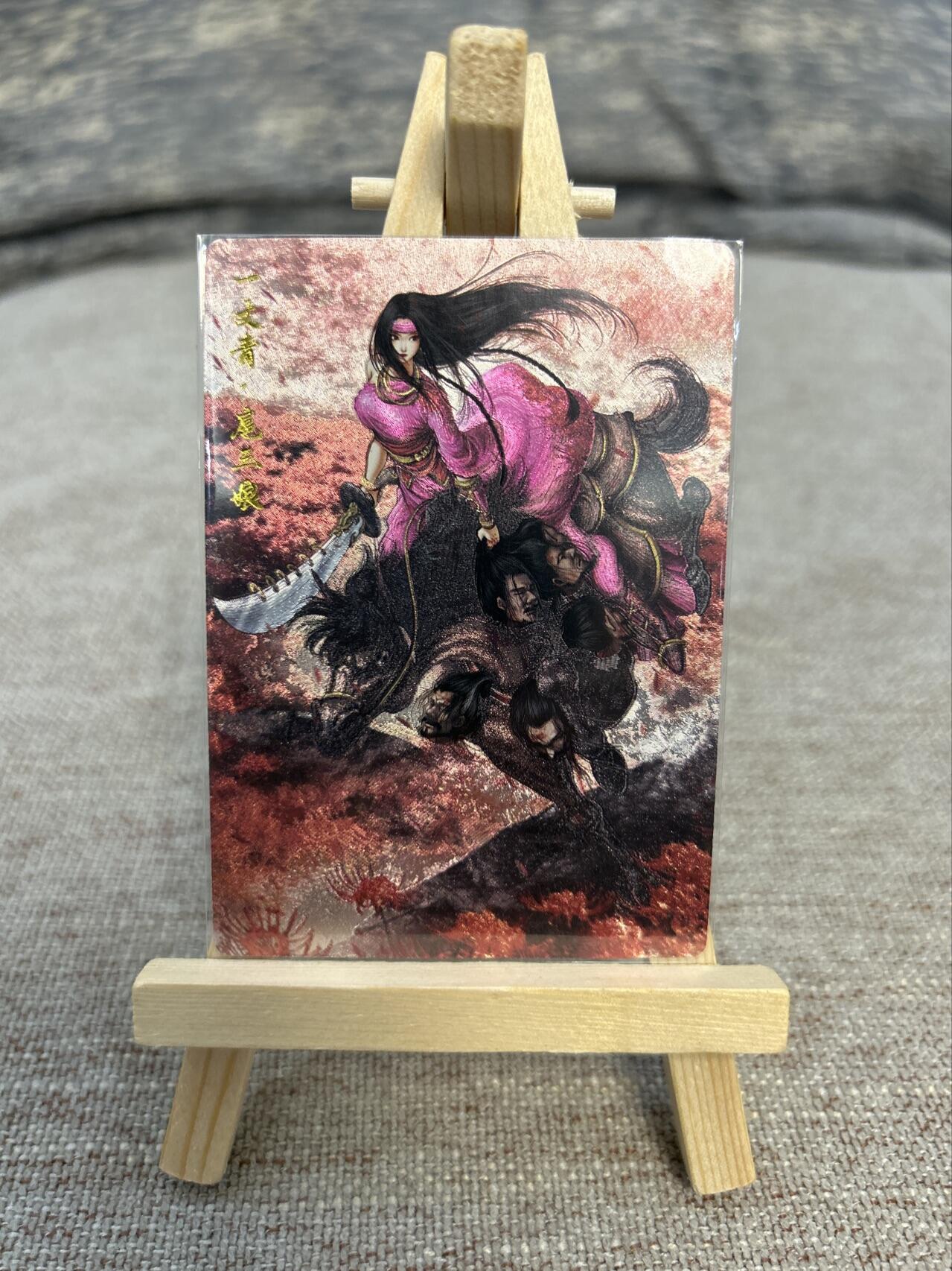 喜灰玩卡拍卖第五期，接拍品0佣金，欢迎送拍，释放现金流，让自己有资金可以购买更多喜欢的卡牌，让别的卡友能淘到更多心仪的卡牌 卡德曼忠义水浒 谷粒绘扈三娘 限编126/300编