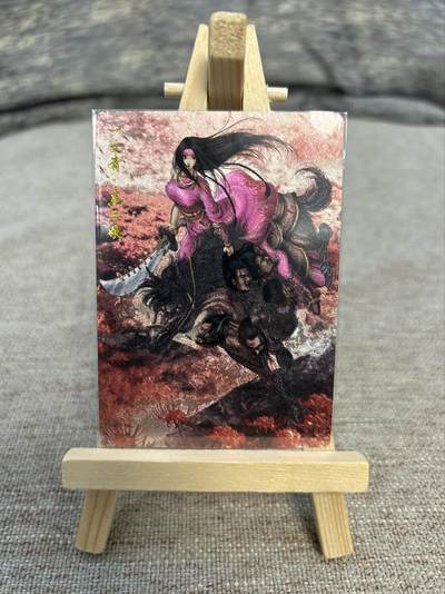 喜灰玩卡拍卖第五期，接拍品0佣金，欢迎送拍，释放现金流，让自己有资金可以购买更多喜欢的卡牌，让别的卡友能淘到更多心仪的卡牌 - 卡德曼忠义水浒 谷粒绘扈三娘 限编126/300编