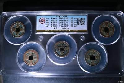 新到公博评级宋代五帝钱套盒，85高分，买回家镇宅不错！1118504961 - 新到公博评级宋代五帝钱套盒，85高分，买回家镇宅不错！1118504961