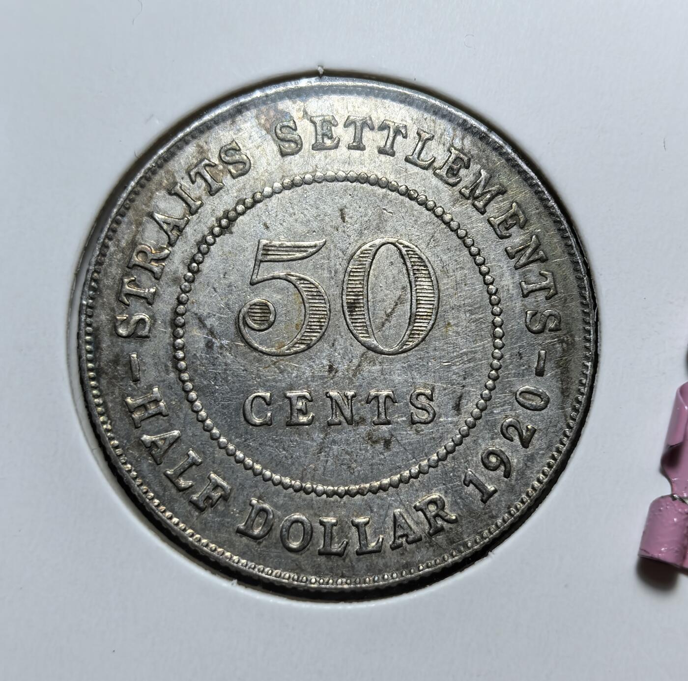 外国优质老铜币银币，正月十二晚九点倒数截拍，满百包邮可寄存，持续收拍 英属海峡殖民地1920 年 50 分银币，正面为乔治五世像。发行于一战后货币调整期，流通于新加坡、槟城等地，是英国殖民统治与东南亚贸易史的实物见证。