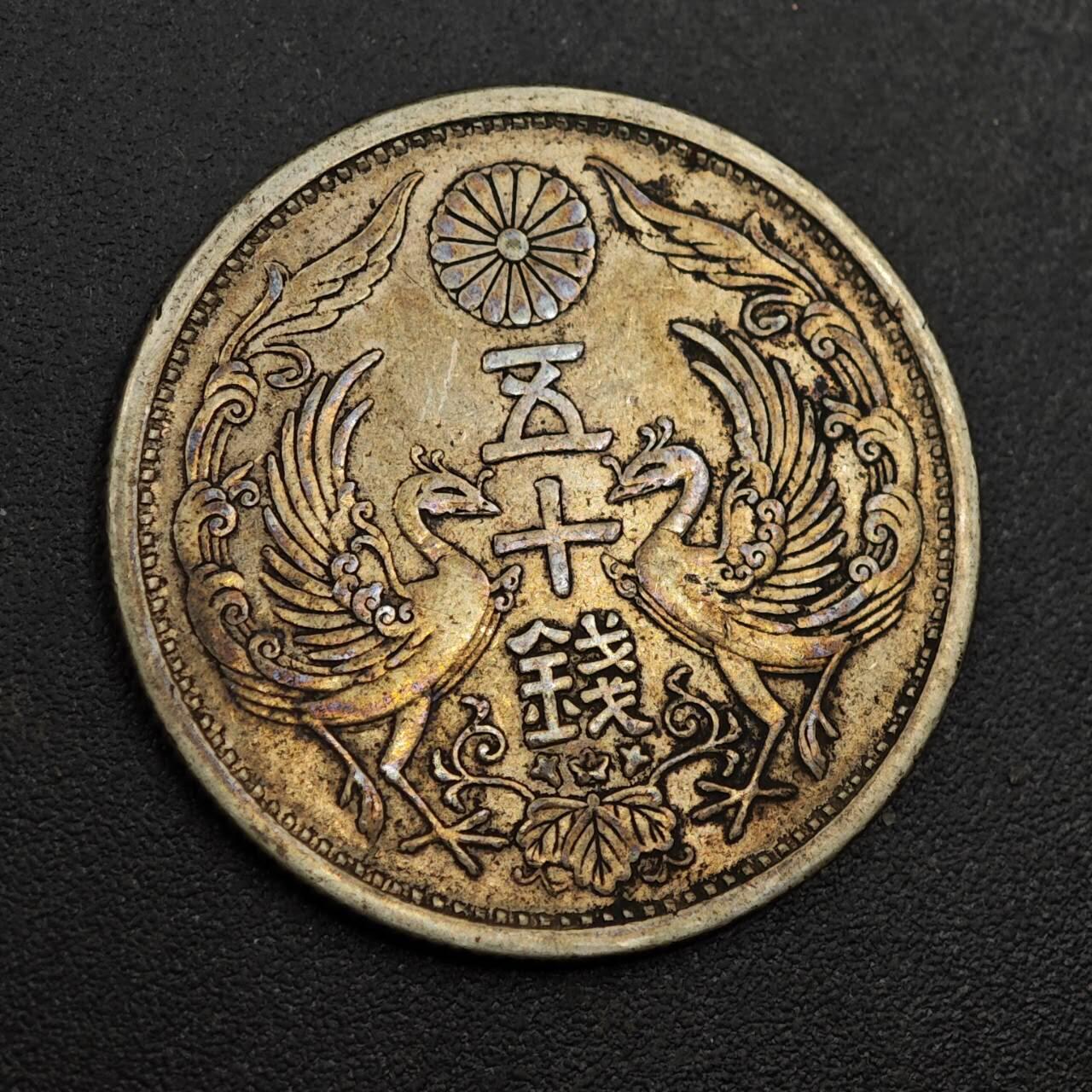 【淘币小摊】实时拍第八百七十一拍   散币银币场    每周一统一发货