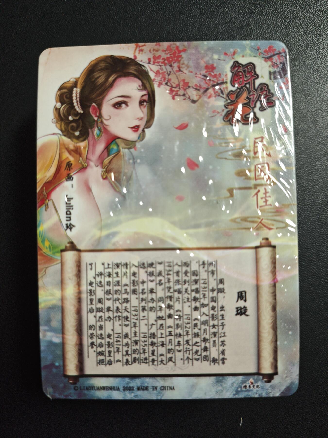 天玑星卡拍第174期《3.2周一截拍》持续收拍收评中 满赠卡需备注