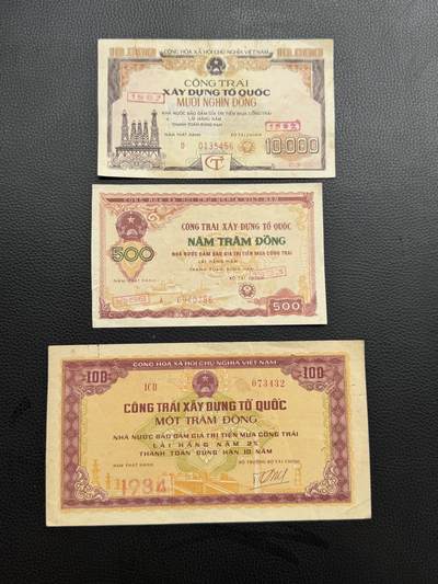 桂P钱币文化工作室拍卖第四十七期 - 越南八十年代公债三种不同