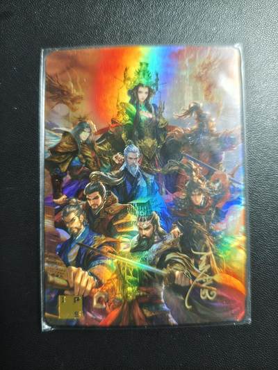 天玑星卡拍第174期《3.2周一截拍》持续收拍收评中 满赠卡需备注 - 【亲签卡】轩辕春秋 战国风 彩闪