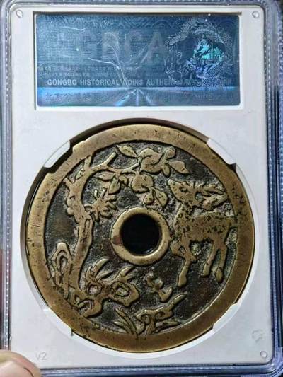 北京公博金标82黄亮小鹿吃桃大样长命富贵福禄寿喜  北京公博金标82黄亮小鹿吃桃大样长命富贵福禄寿喜 