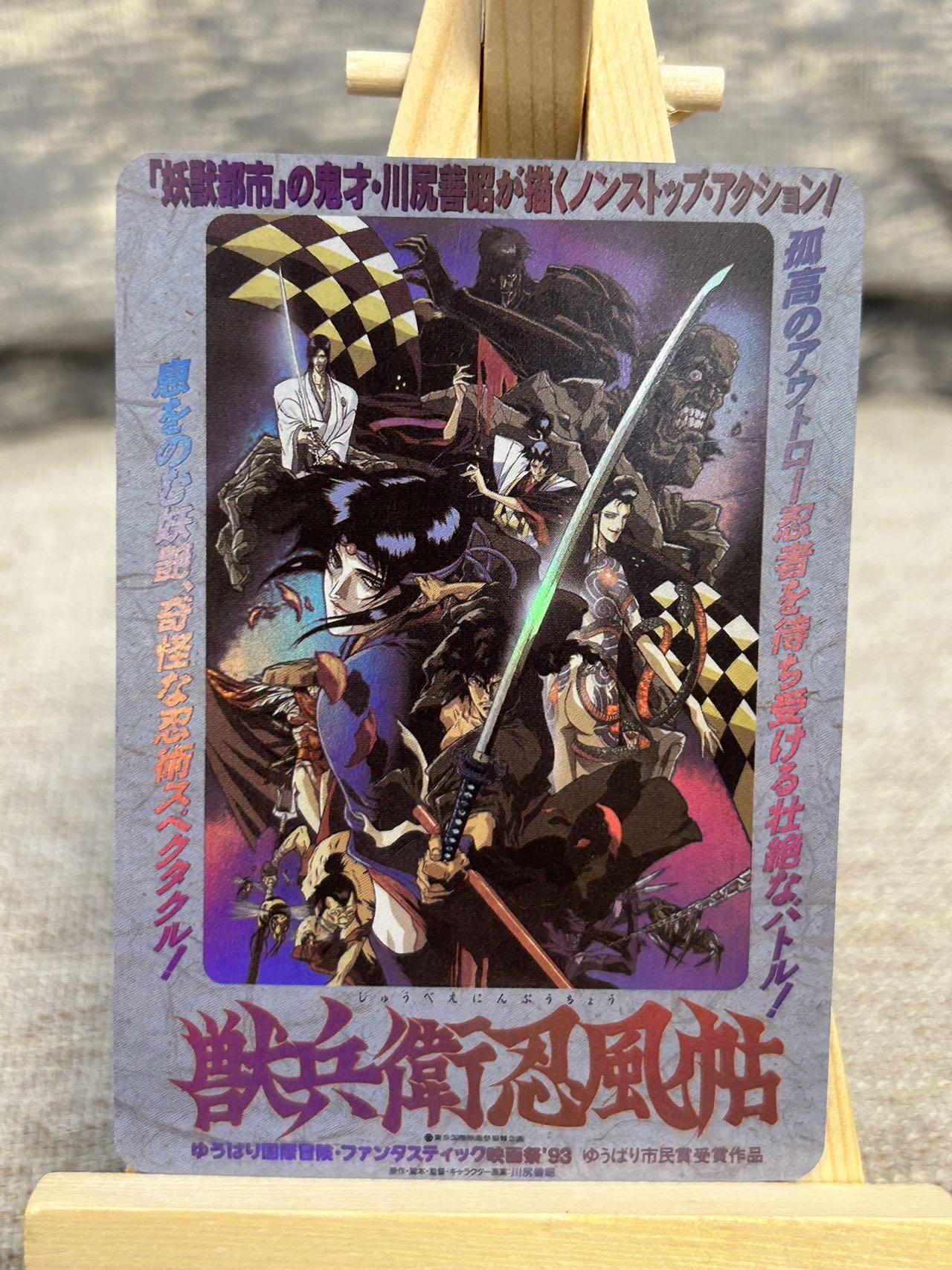 喜灰玩卡拍卖第五期，接拍品0佣金，欢迎送拍，释放现金流，让自己有资金可以购买更多喜欢的卡牌，让别的卡友能淘到更多心仪的卡牌 漫步时光电影卡一组 18张 彩闪