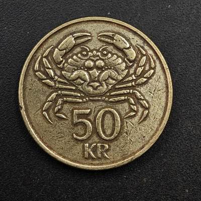 【淘币小摊】实时拍第八百七十一拍   散币银币场    每周一统一发货 - 冰岛1992年50克朗铜币