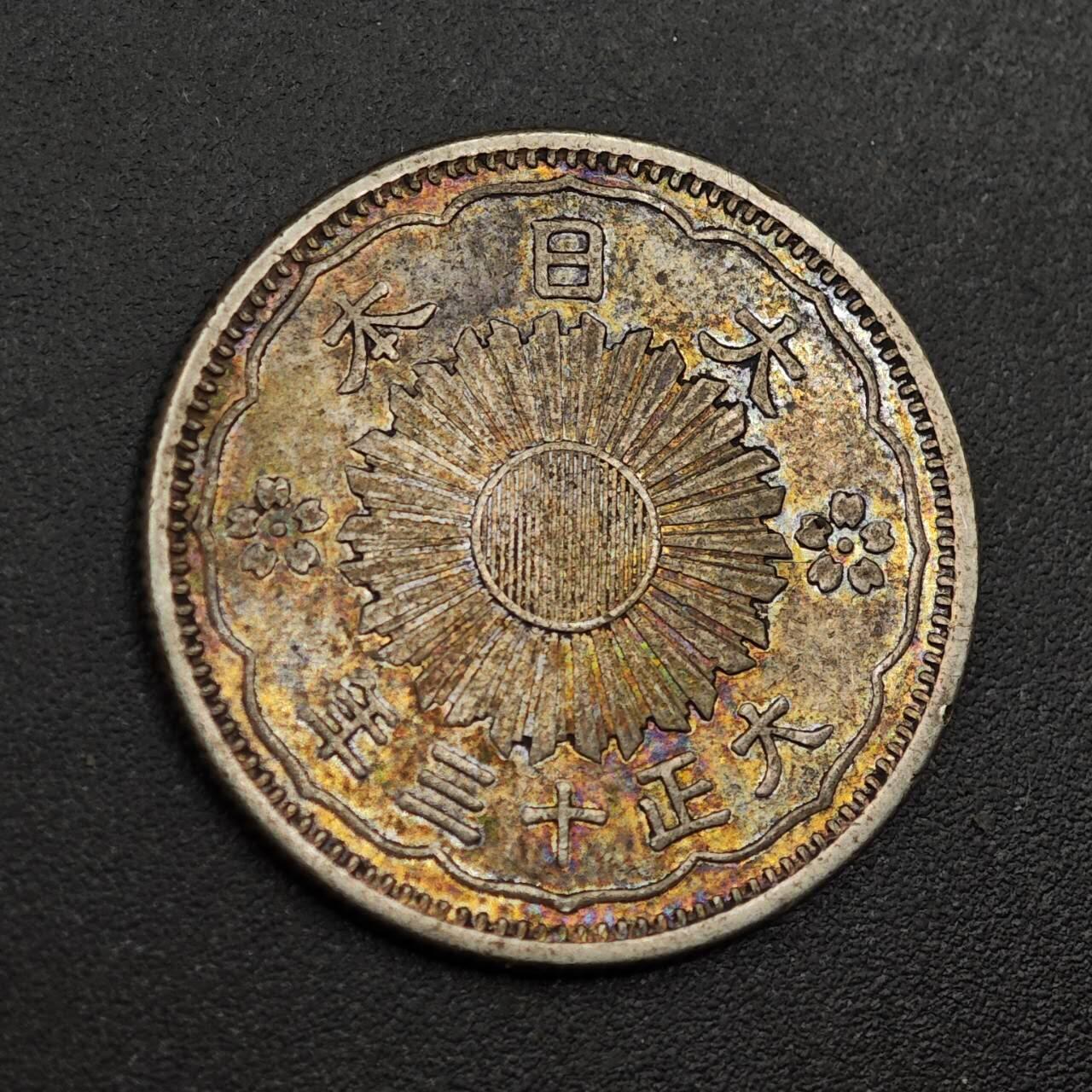 【淘币小摊】实时拍第八百七十一拍   散币银币场    每周一统一发货