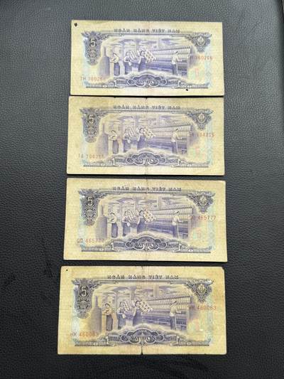 桂P钱币文化工作室拍卖第四十七期 - 中国代印越南1966年版5盾纸币，流通品相