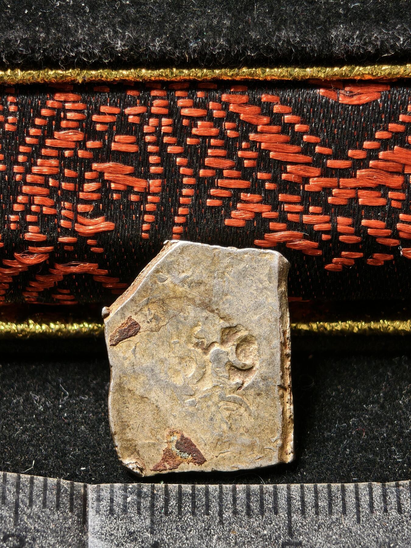 118期新疆红钱粟特钱币丝路钱币专场 孔雀王朝银币