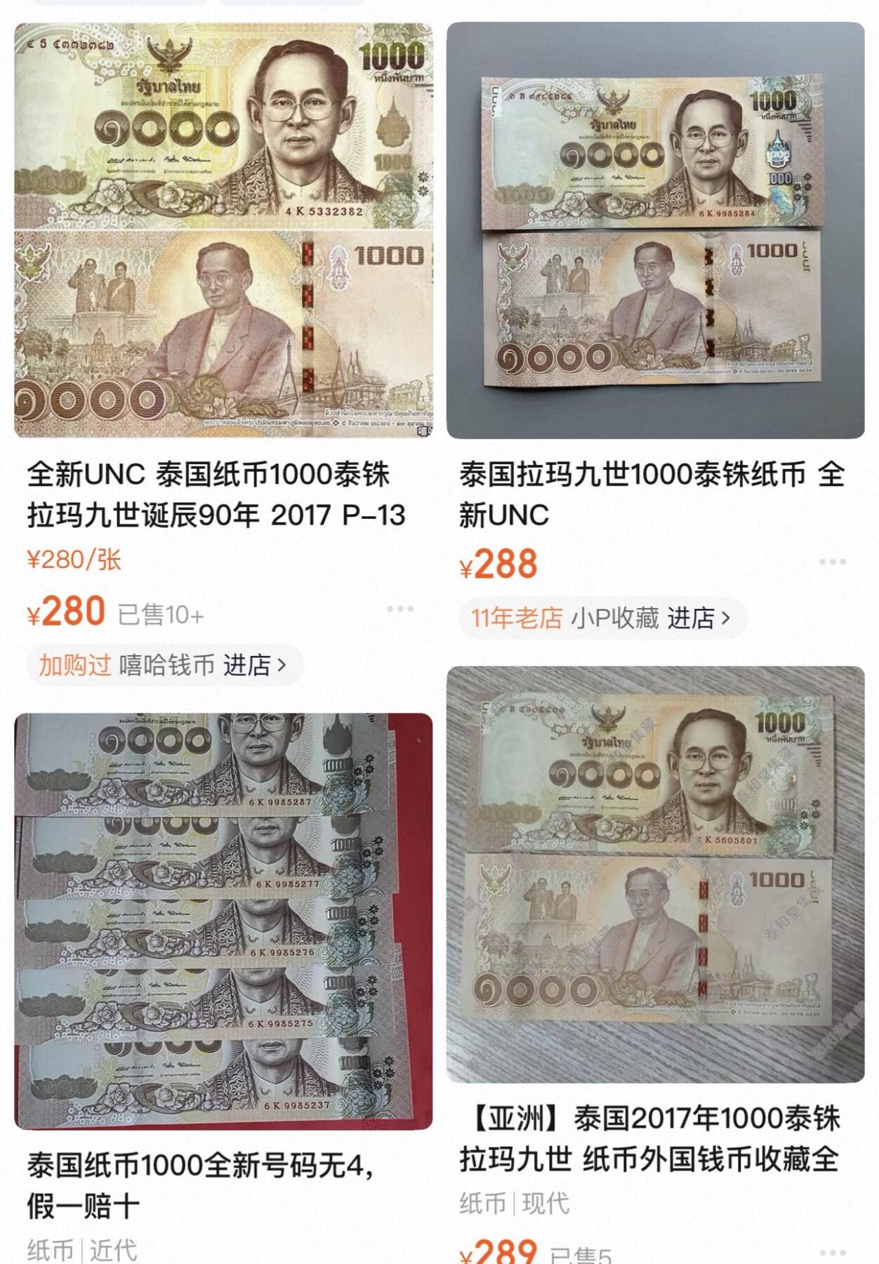 丙午马年开年第二场（大更新）