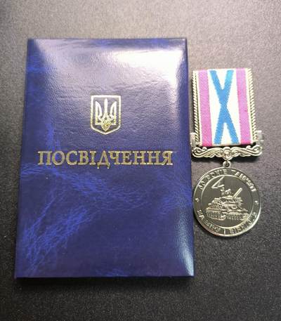 （不断上新中，开春初拍流量差 欢迎转发有佣金红包）云宸嘉赏-勋臻精藏⭐️年后精品专拍场次🎖 - 库克尔·弗拉基米尔·维亚切斯拉沃维奇上校的乌克兰内务部安德烈奖章“60年纪念——为了信仰与忠诚”，这枚奖章由乌克兰内务部、内务部队总局与国际乔治安全与法律学院联合颁发，旨在表彰对国家和信仰的忠诚，章证对号，第10号！