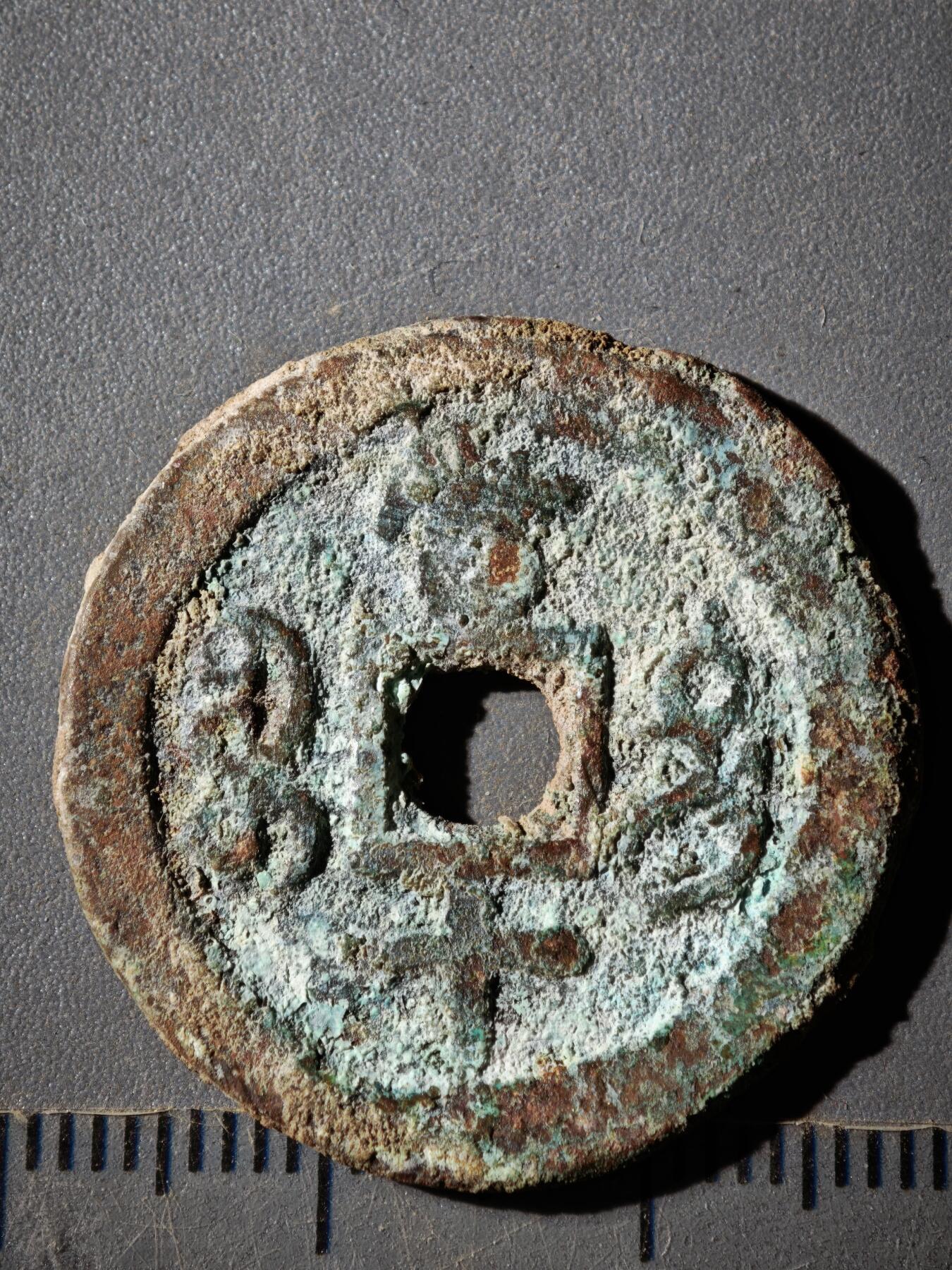 118期新疆红钱粟特钱币丝路钱币专场 E新疆红钱版式