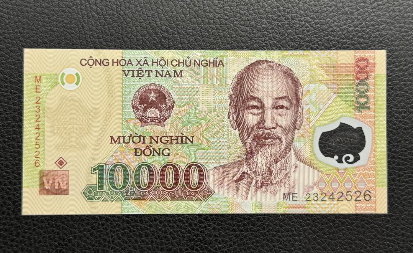 桂P钱币文化工作室拍卖第四十七期 越南2023年版1万盾塑料钞，趣味号，全新UNC