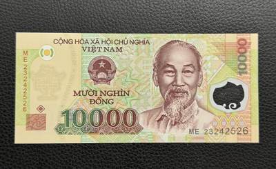 桂P钱币文化工作室拍卖第四十七期 - 越南2023年版1万盾塑料钞，趣味号，全新UNC