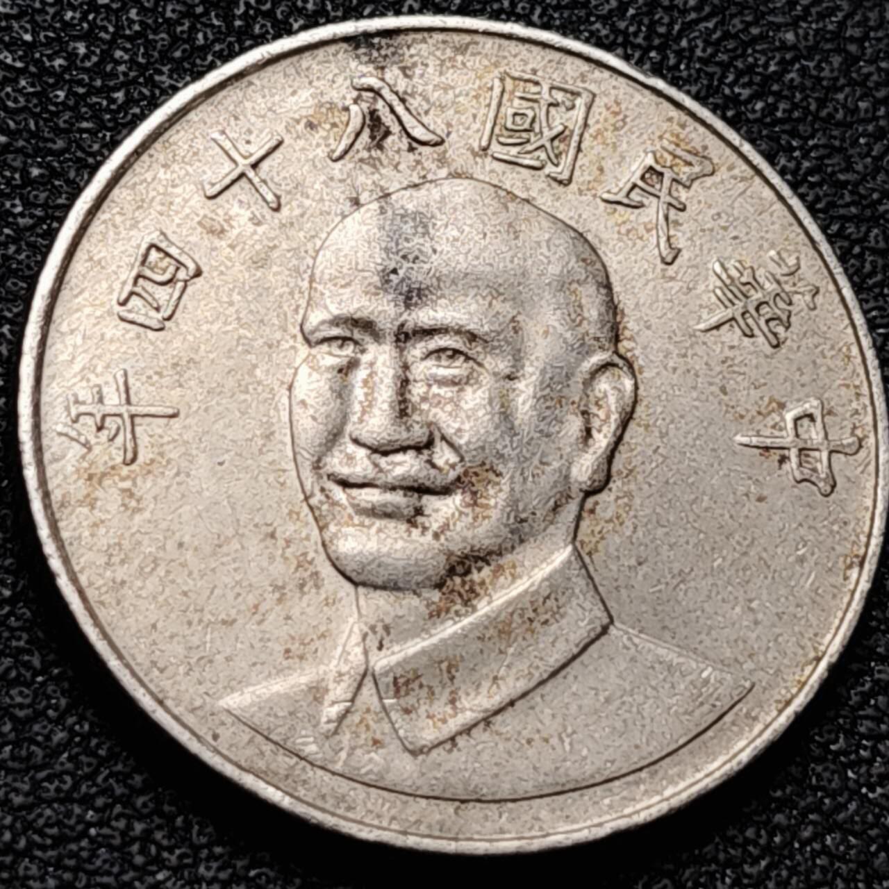 泉币菌-第201场- 新年快乐 新年第9场 本场拍品多 请提前出价（正月十五统一发货） 。