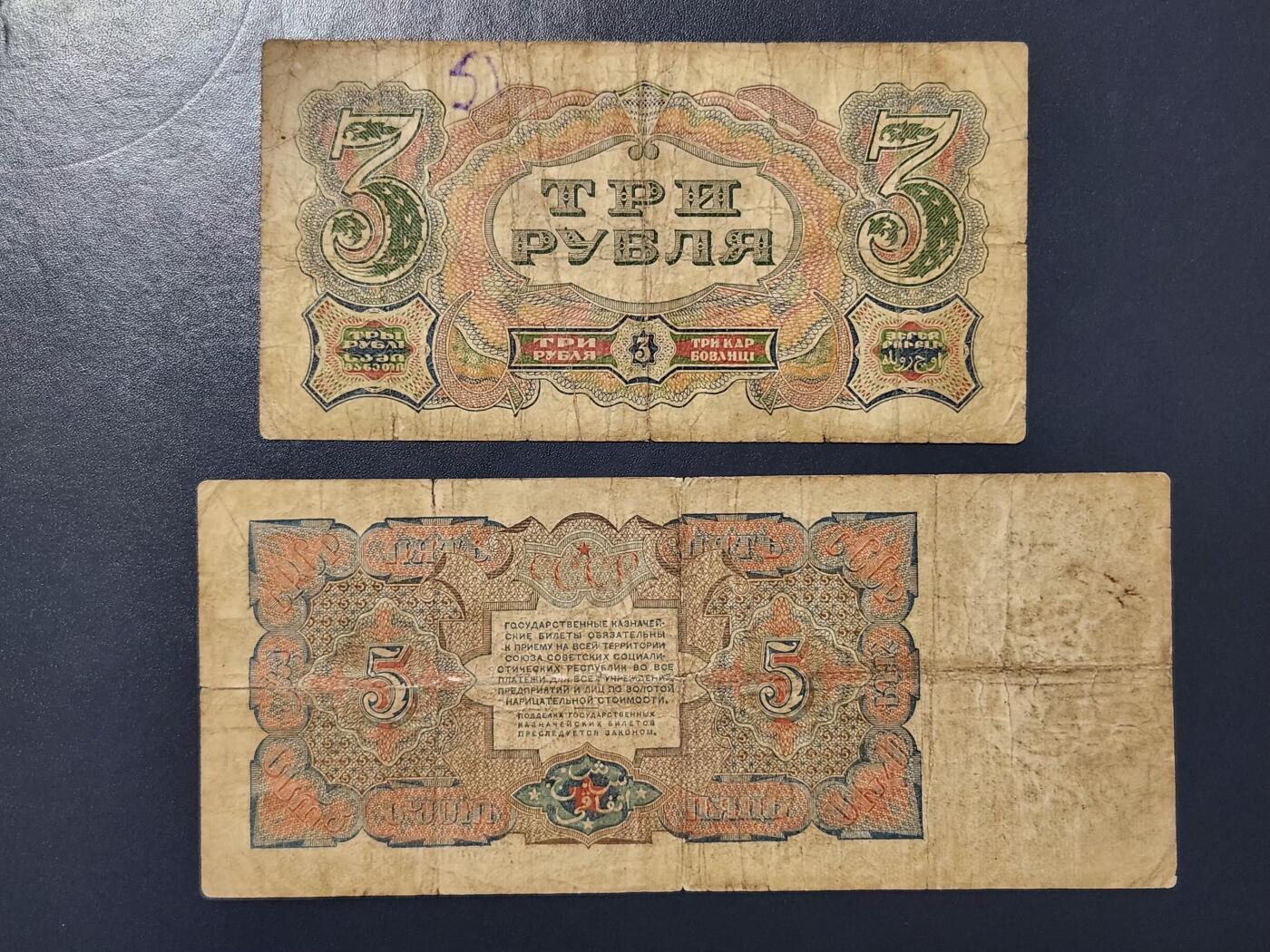 2月28号晚上8点 外国纸币自动截拍第32场