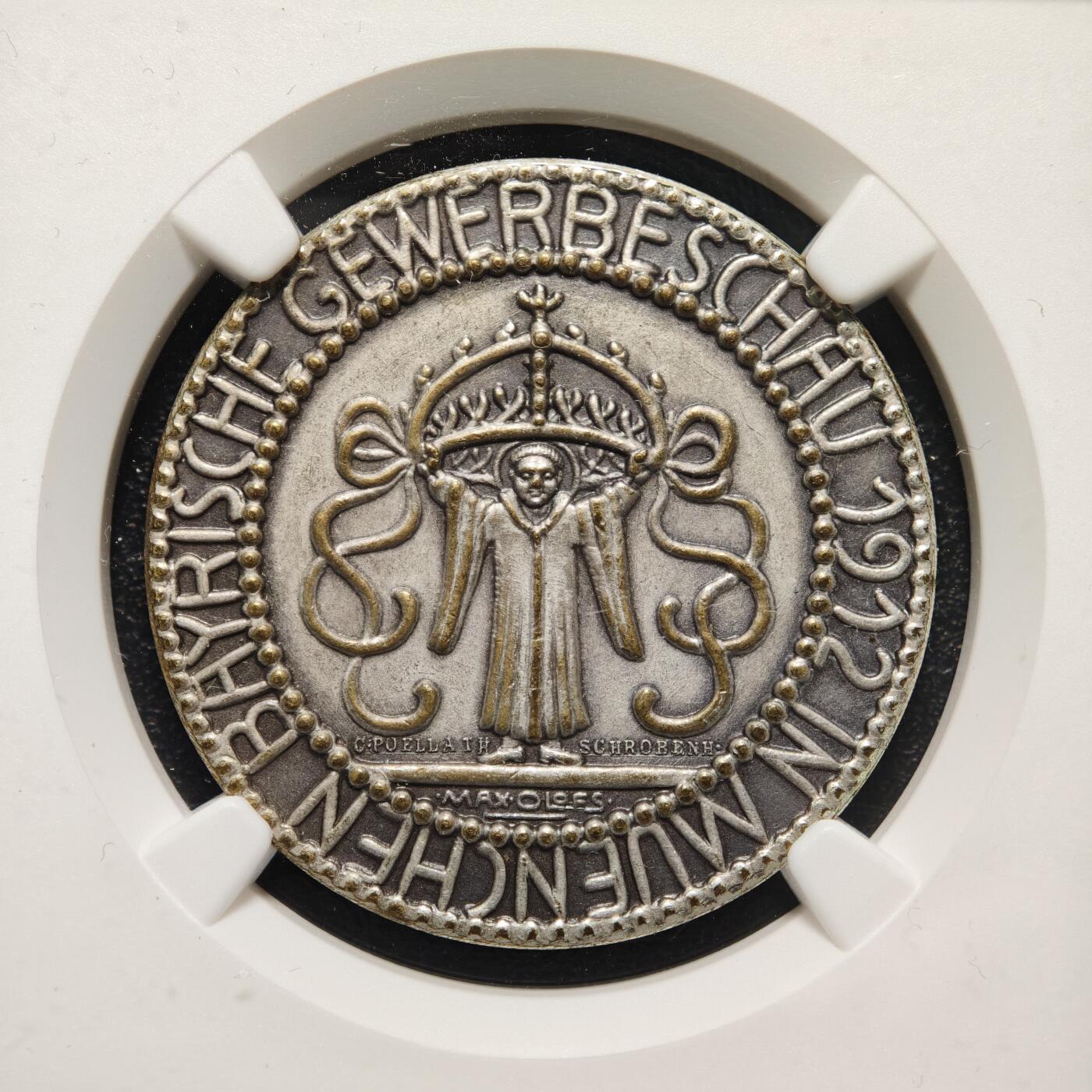 【德藏】世界币章拍卖第166期（拍品征集中~欢迎藏友联系） 1912年 德国慕尼黑贸易展纪念镀银章 NGC MS64 (标签错标)