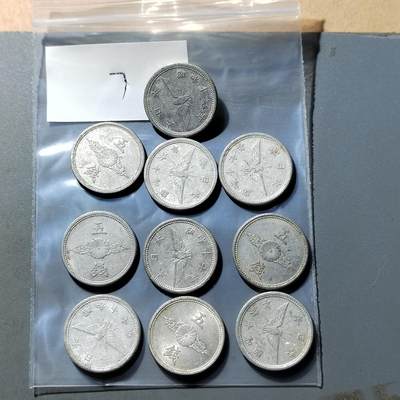 PCAI钱币  27-764  古钱外币钱币小专场 - 日本币一组