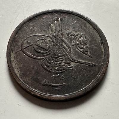 🌹外币初藏🌹🐯2026年第22场  每周二四六晚8️⃣点 接代拍 - 奥斯曼埃及1908年1/2格西 末年版