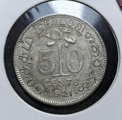 外国优质老铜币银币，正月十二晚九点倒数截拍，满百包邮可寄存，持续收拍 - 英属锡兰1921年50分银币5.8克0.55银纯银价70元，正面为英王乔治五世像，背面是锡兰国树铁木树与双语面值。发行于一战后经济恢复期，是英国殖民统治的货币遗存，见证了锡兰的殖民贸易与多元文化融合。