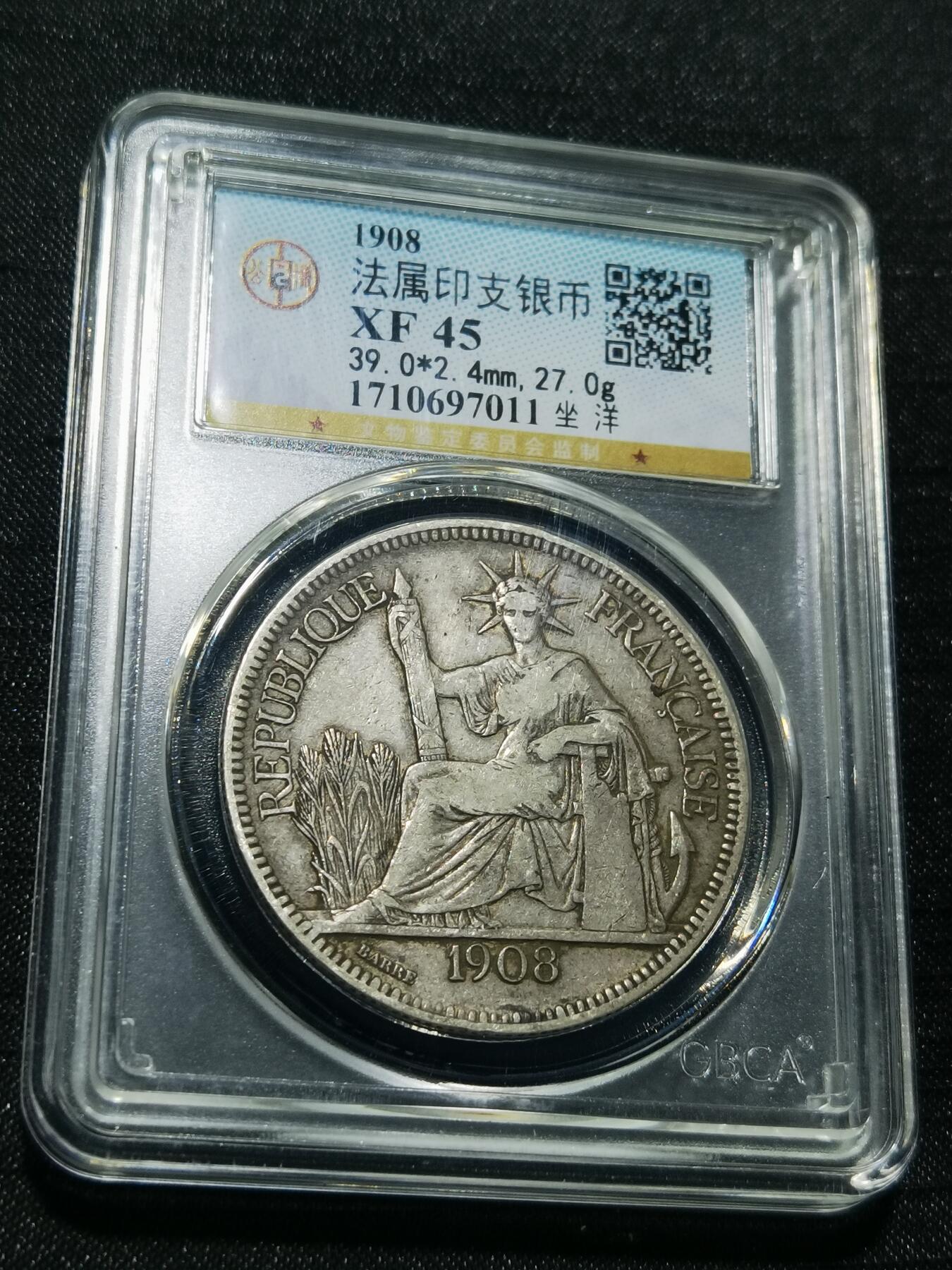 天下钱庄专场欢迎参拍