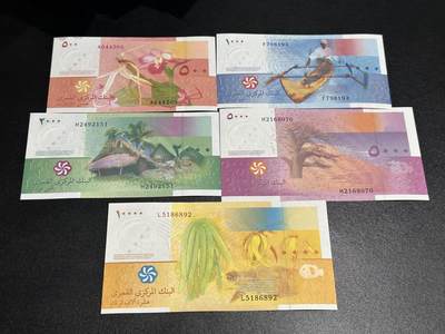 《外钞收藏家》第六百一十三期（ 精品场）（长期征集拍品、欢迎藏友们联系合作） - 科摩罗新版500-10000法郎5张一套（多张全程无47，绝品）	绝品