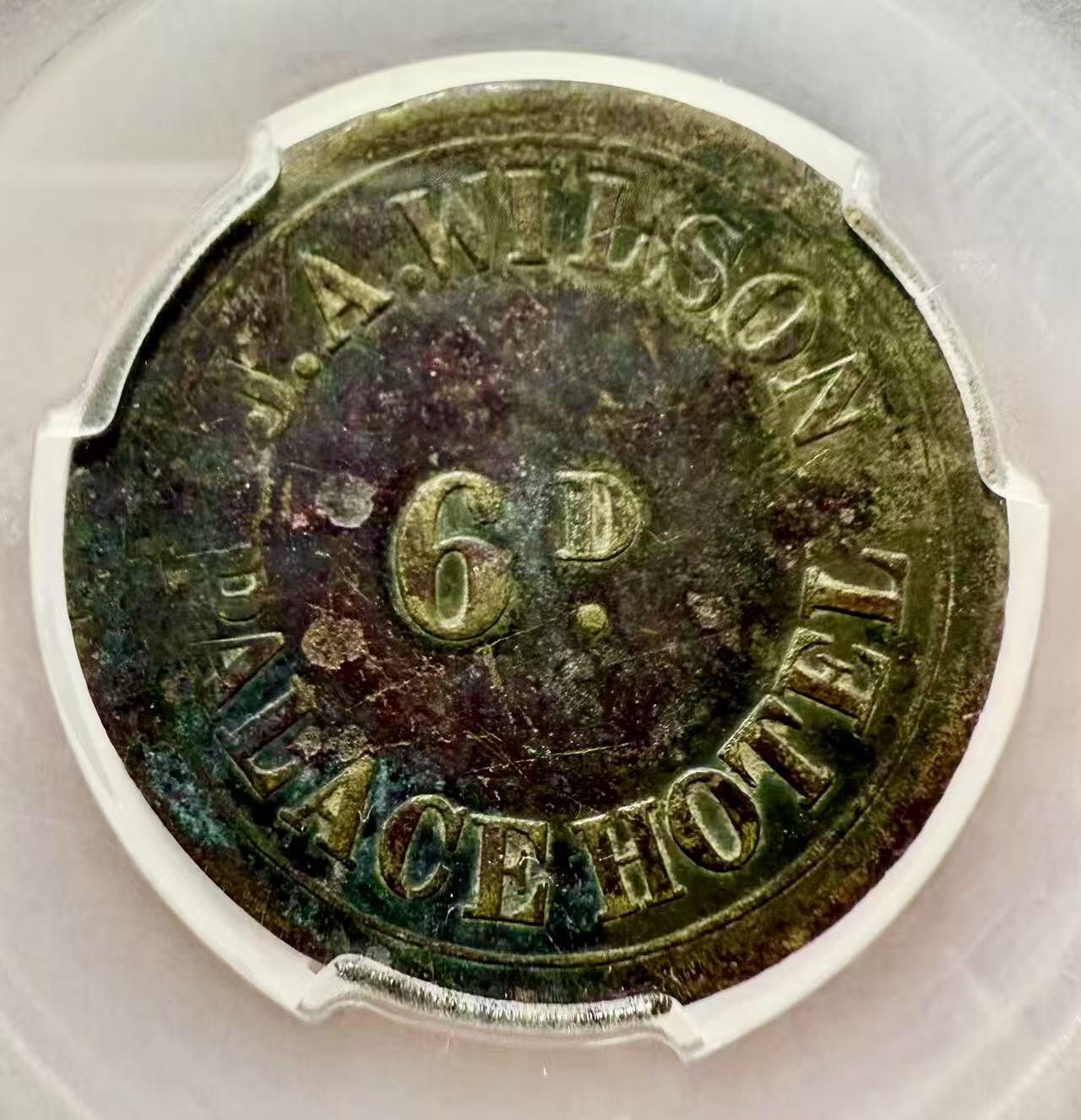 七河·世界世界币章杂件小拍（总第39期） 少见品种英国威尔逊皇宫酒店token