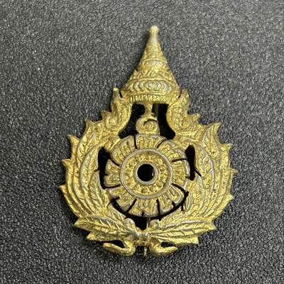 西秦中古拍卖第七十八期  - 越南战争时期 泰国皇家陆军帽徽