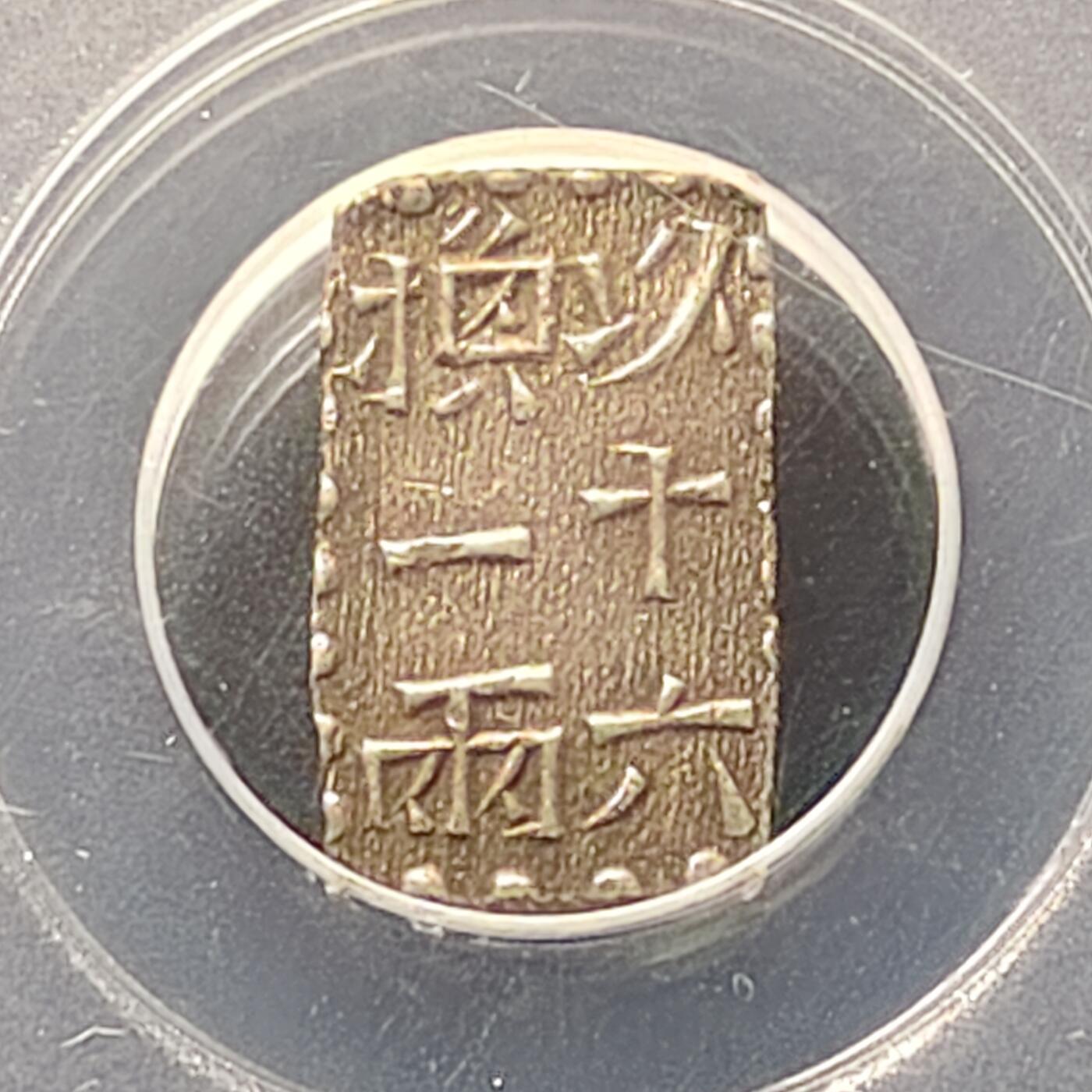 【全场包邮】纯粹捡漏拍507场