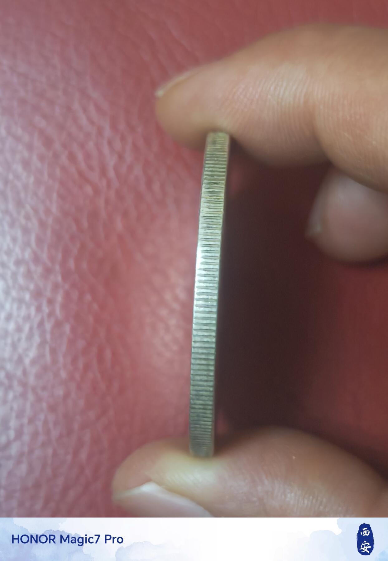 孙中山开国纪念币壹圆（原光好品）