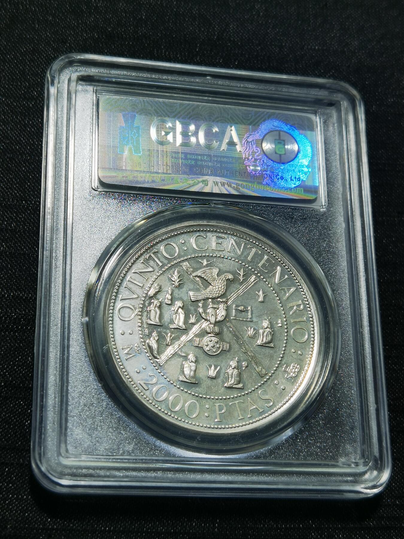 天下钱庄专场欢迎参拍 西班牙2000比赛塔银币
