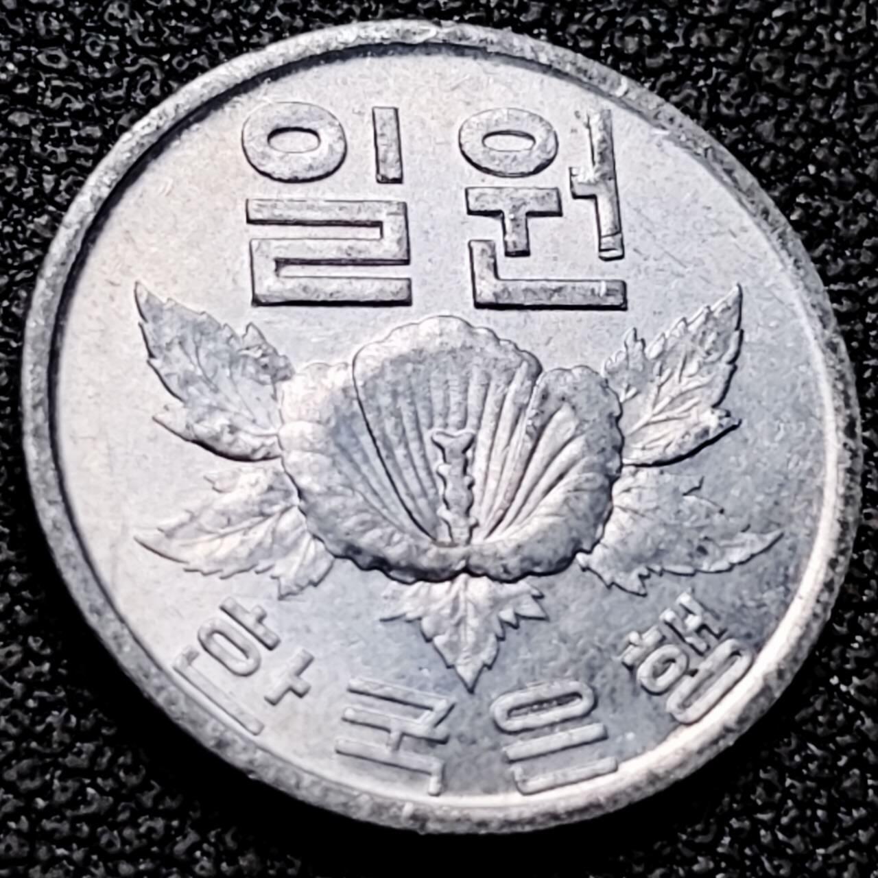 泉币菌-第201场- 新年快乐 新年第9场 本场拍品多 请提前出价（正月十五统一发货） 。