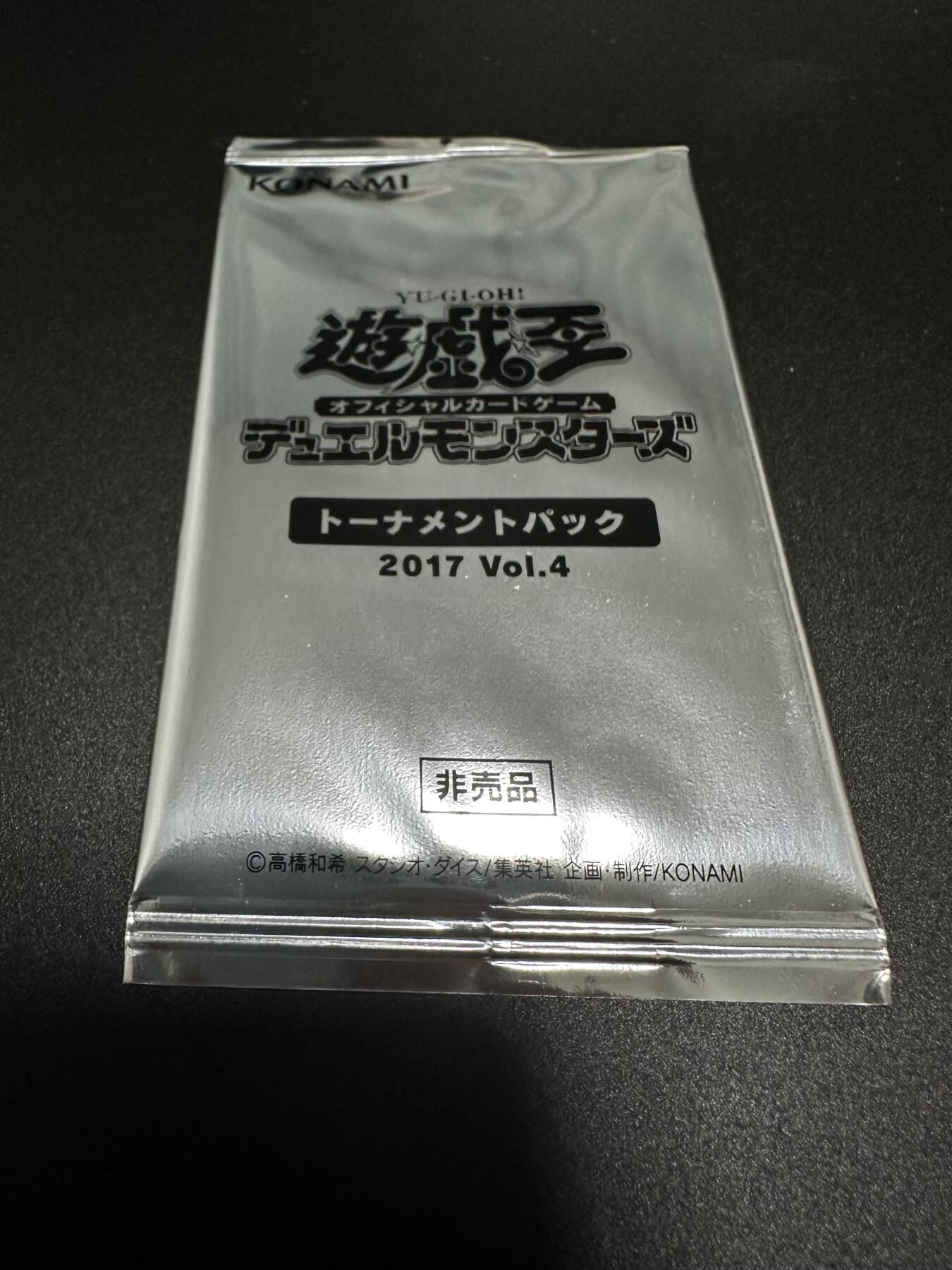 游戏王 影之诗 VG卡牌等 专场卡牌 游戏王卡牌  赛场包2017 Vol.4