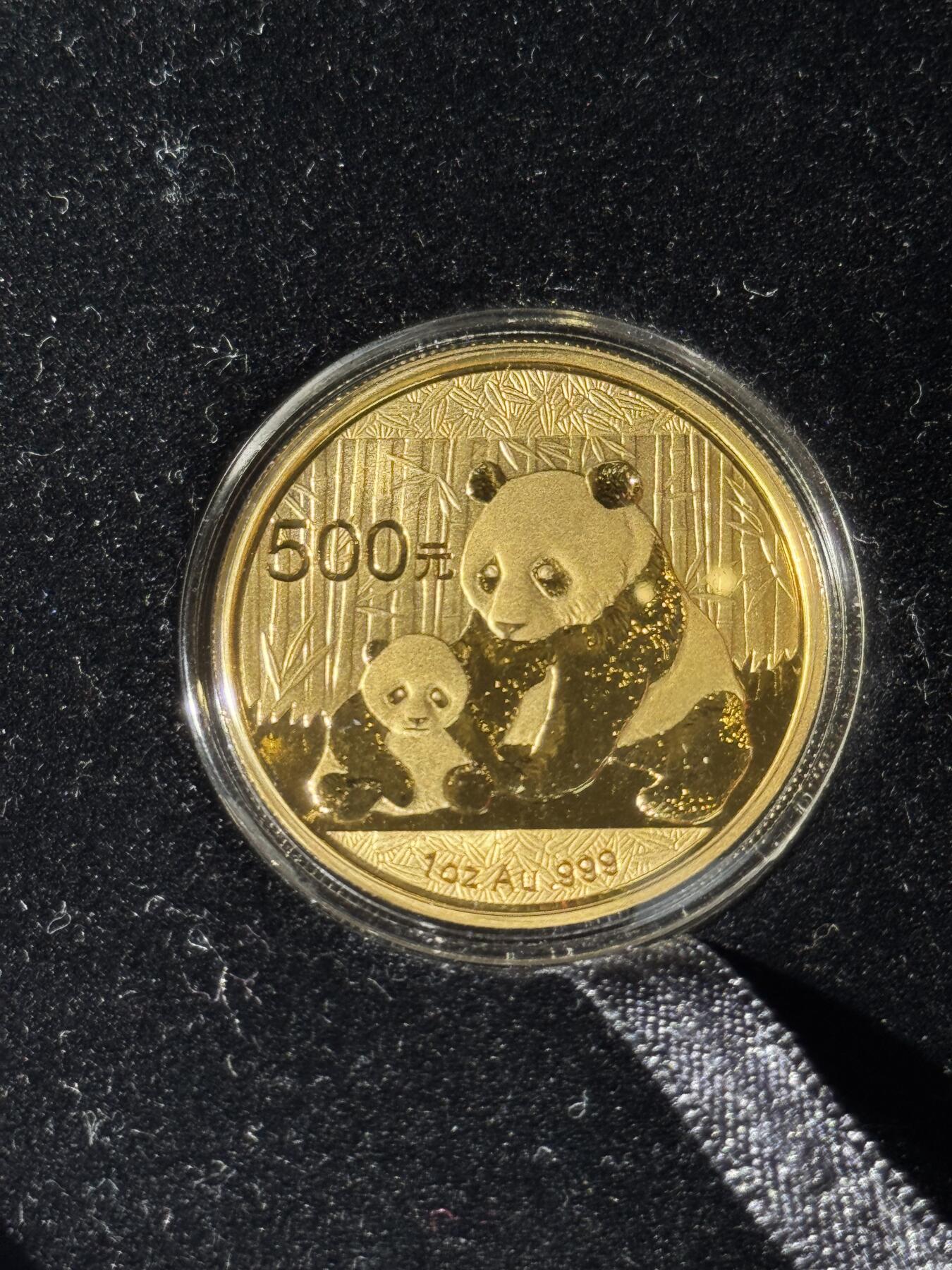 2012年熊猫金币套装五枚绿皮套