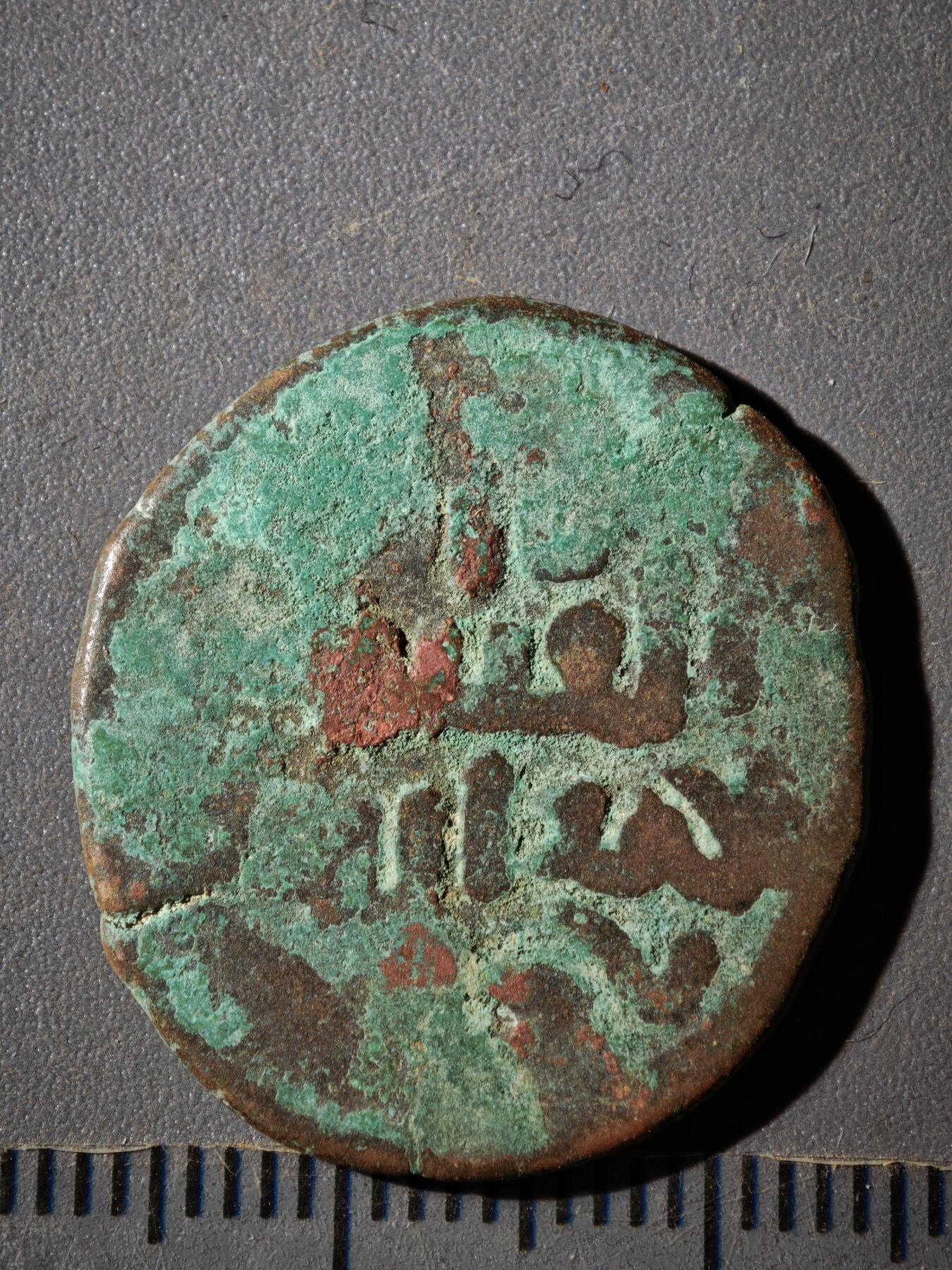 118期新疆红钱粟特钱币丝路钱币专场 C丝路铜币版式