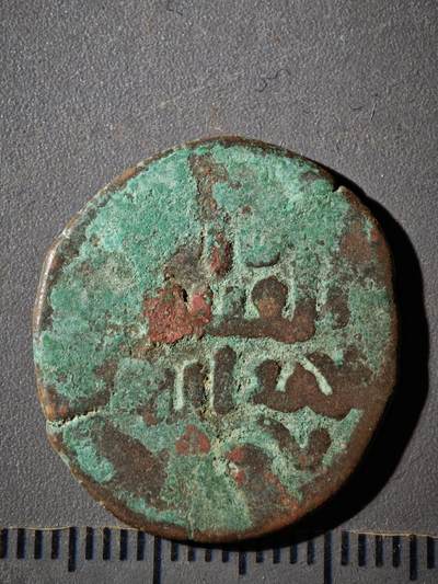 118期新疆红钱粟特钱币丝路钱币专场 C丝路铜币版式