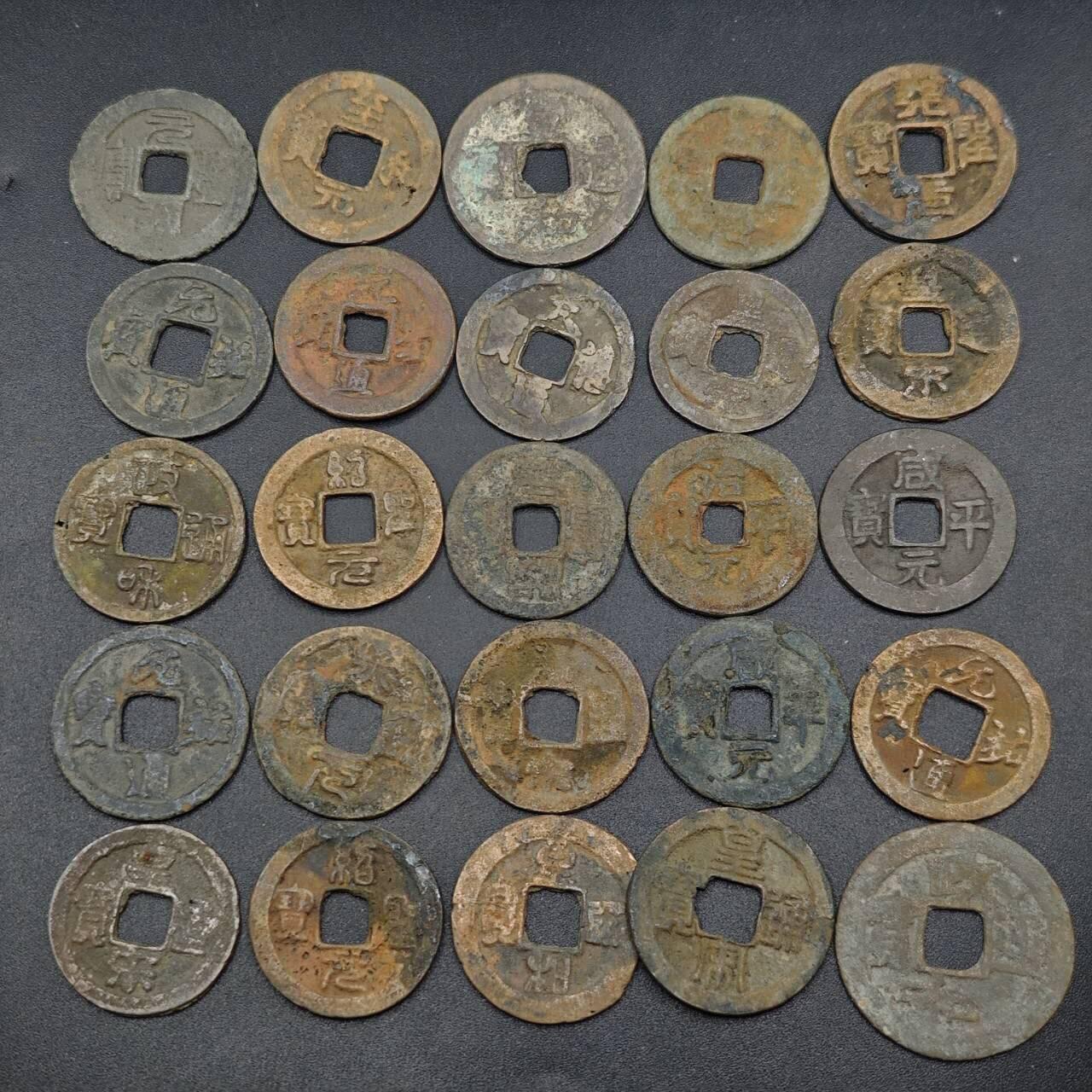 【淘币小摊】实时拍第八百七十一拍   散币银币场    每周一统一发货 宋钱25枚