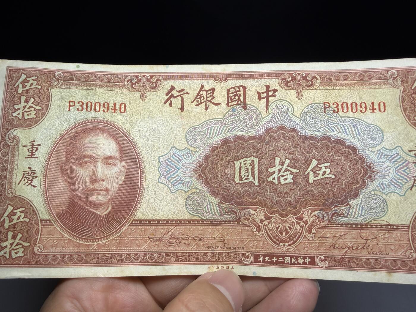 2026年集古藏今外币拍卖第二期-第10场—（总第310拍-纸币专场），本期拍完结算一次，发货时间2-3天，休息几天后继续新的一期拍卖。