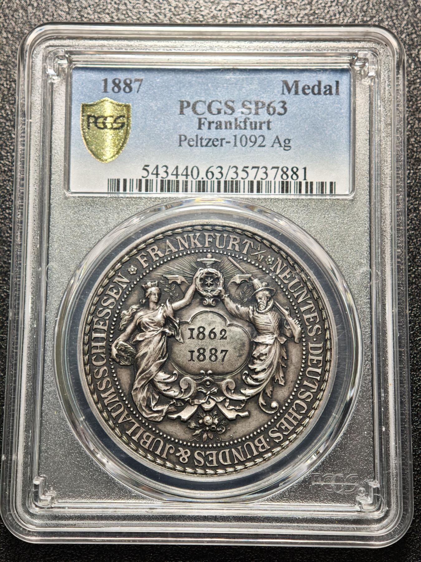 【德藏】世界币章拍卖第166期（拍品征集中~欢迎藏友联系） 1887年 德国法兰克福射击节纪念银章 PCGS SP63 细节及其细致