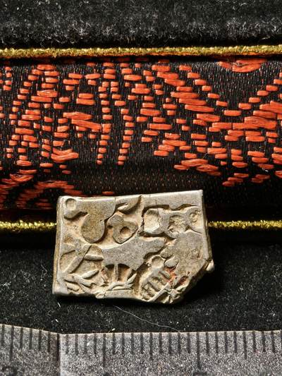 118期新疆红钱粟特钱币丝路钱币专场 - 孔雀王朝银币