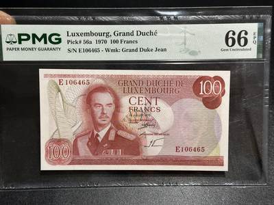 《外钞收藏家》第六百一十三期（ 精品场）（长期征集拍品、欢迎藏友们联系合作） - 卢森堡1970年100法郎PMG66（背面是阿道夫大桥）