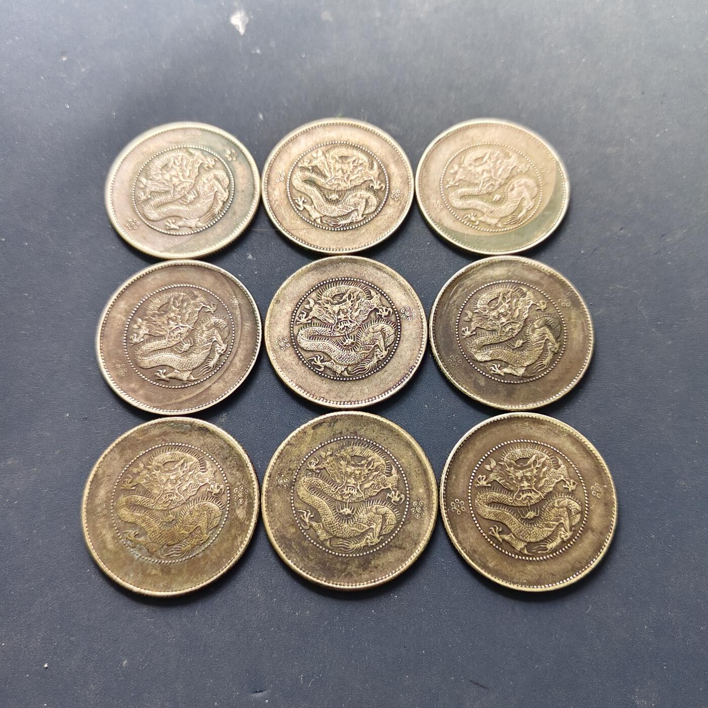 【全场包邮】纯粹捡漏拍507场-持续更新中 【批量·自辨】中国清光绪元宝云南三钱六分9枚一组