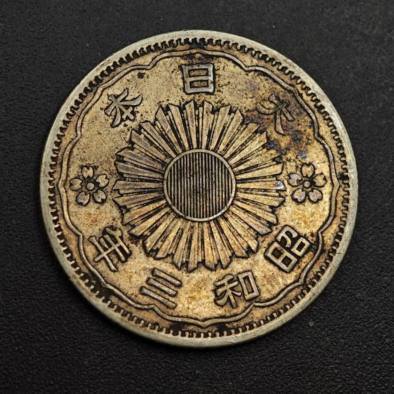 【淘币小摊】实时拍第八百七十一拍   散币银币场    每周一统一发货