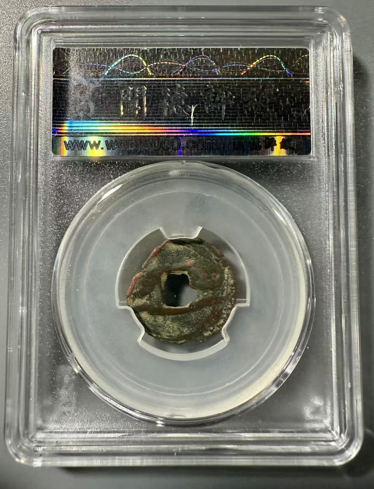 七河·世界世界币章杂件小拍（总第39期） 纲目品！曹国沙米塔纳王钱