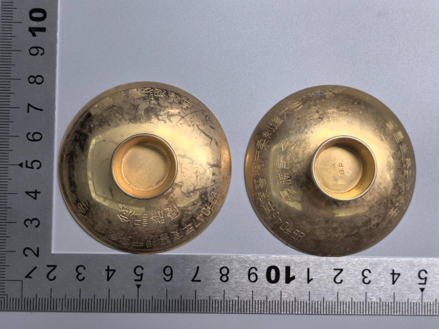 小驴勋章奖章收藏2月28日周六晚七点拍卖（调休临时调整，珍爱和平，收藏战争，铭记历史，勿忘国耻，忠党爱国。有偿代拍，送拍规则在简介最后，参拍须阅读规则后再参拍，关系到运费包装发货时效真假辨别等关键信息，拍卖时不再发原图，看大图店主微信码在拍卖店铺介绍里） 剑道大会优胜纪念镀金酒杯一对