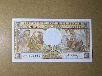 《艾美收藏》第234期-3.1周日外币精华场 - 比利时50法郎 UNC 1948年早期版本 无4