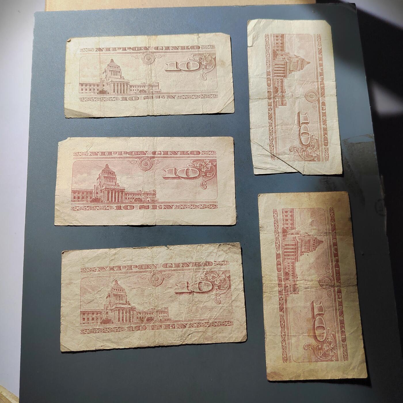 PCAI钱币  27-763  纸币钱币小专场 日币一组