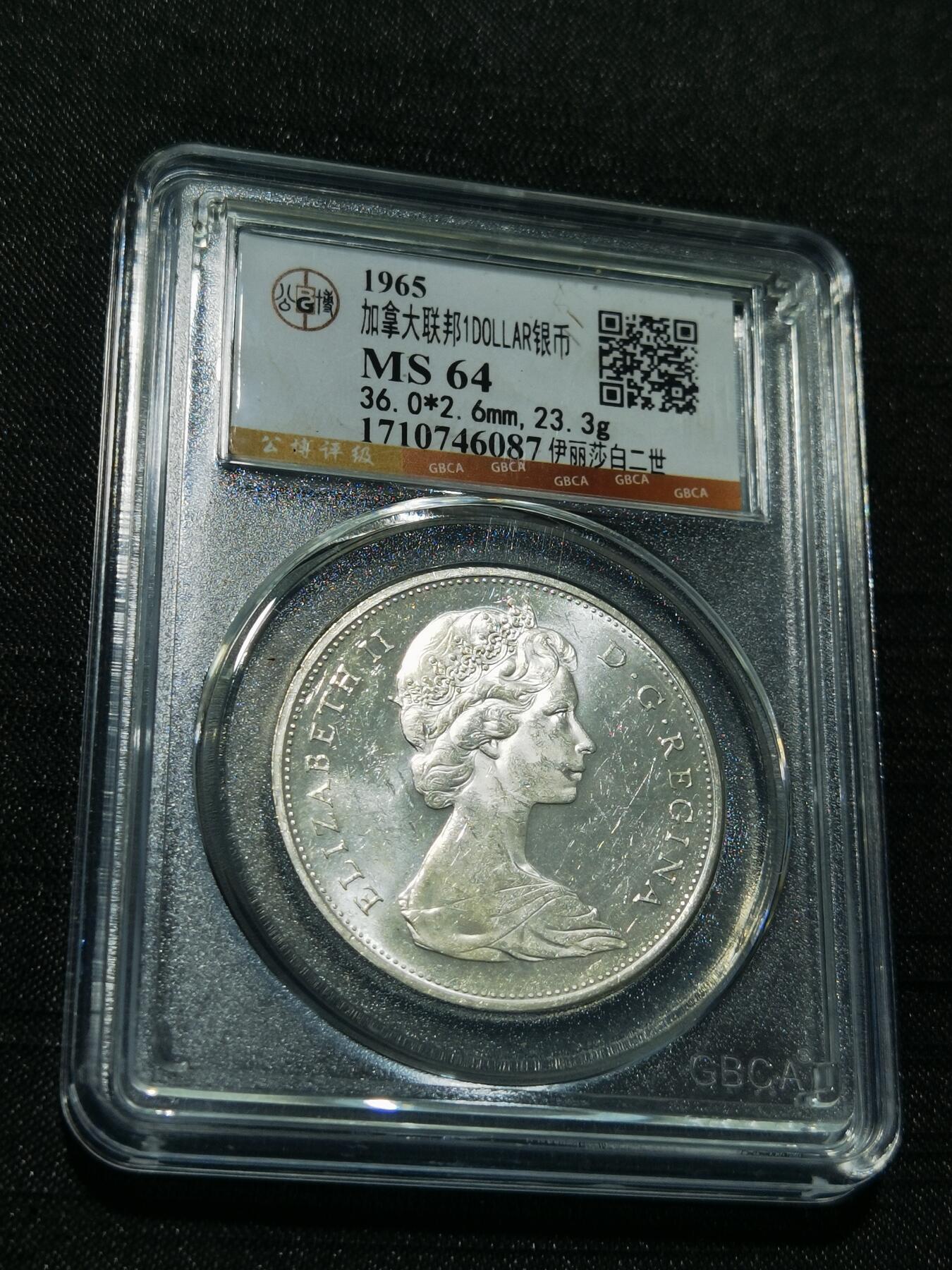 天下钱庄专场欢迎参拍